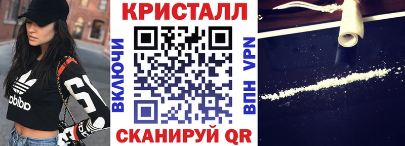 Амфетамин Розовый  Купить закладки  Сланцы 
