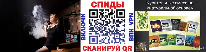 Бутират вода  Купить где  Сланцы 