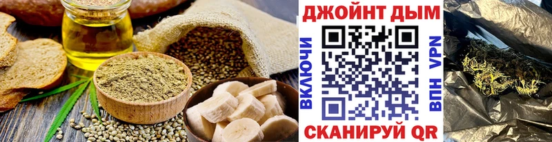 Купить где  Сланцы  Canna-Cookies конопля 