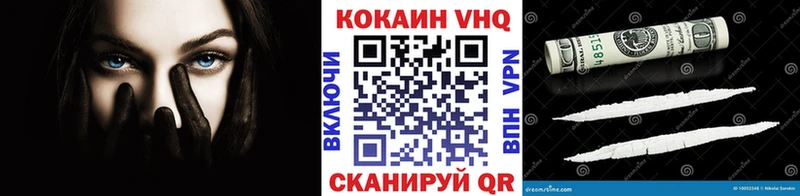 Купить  Сланцы  КОКАИН 99% 