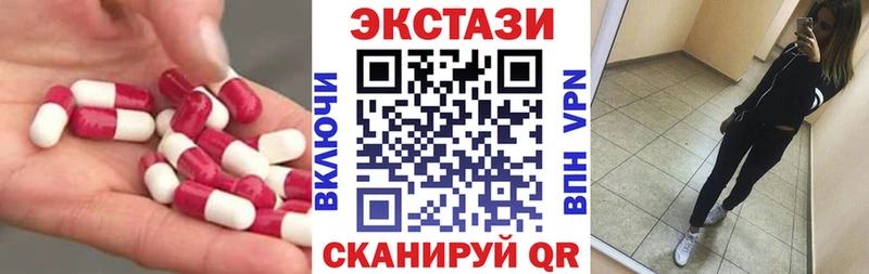 Купить закладки  Сланцы  Ecstasy 300 mg 