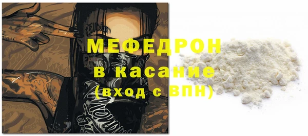 кристаллы Инсар