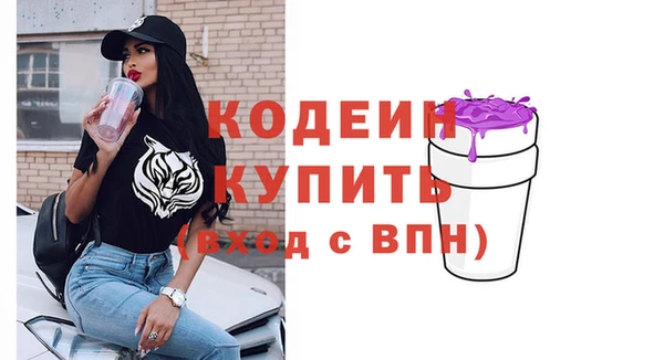 кристаллы Инсар