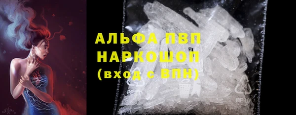 кристаллы Инсар