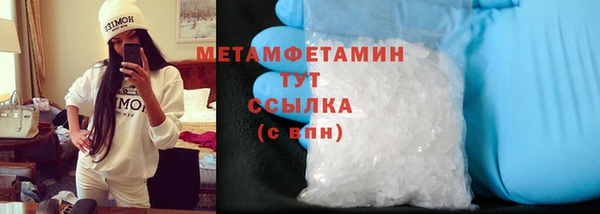 скорость mdpv Инта