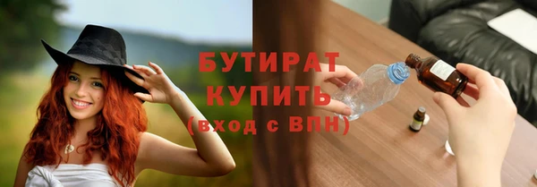 кристаллы Инсар