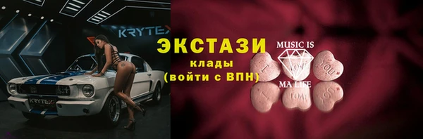 кристаллы Инсар