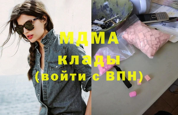 кристаллы Инсар