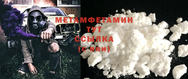 кристаллы Инсар