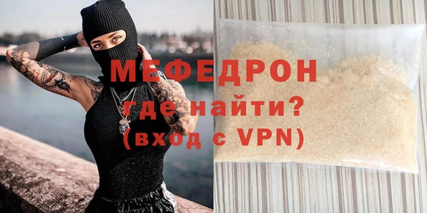 скорость mdpv Инта