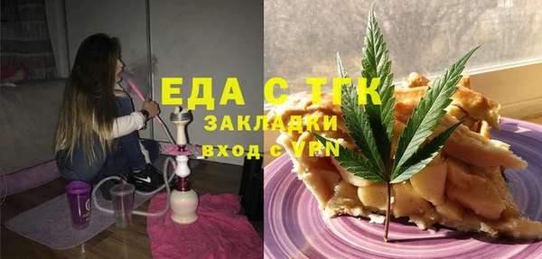 прущая мука Иннополис