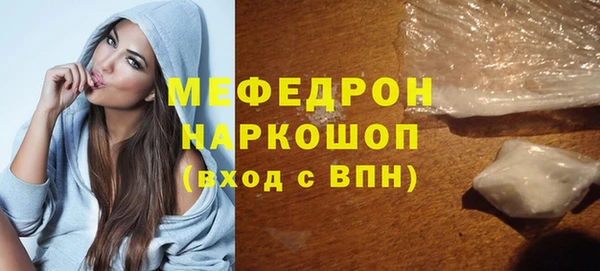 прущая мука Иннополис