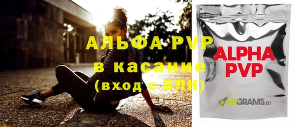 кристаллы Инсар