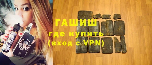 кристаллы Инсар