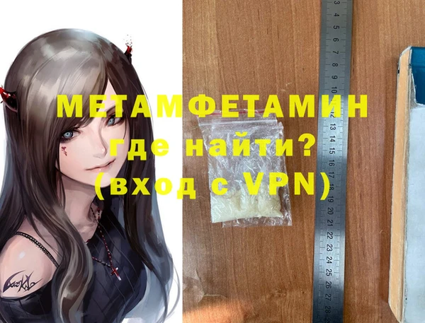 скорость mdpv Инта