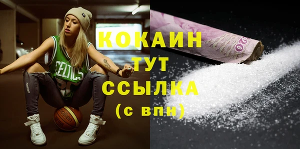 кристаллы Инсар