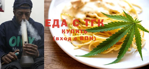 прущая мука Иннополис