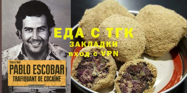 кристаллы Инсар