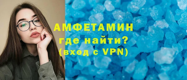 кристаллы Инсар
