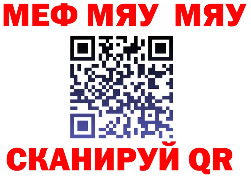 АМФ VHQ зеркало площадка гидра Сланцы