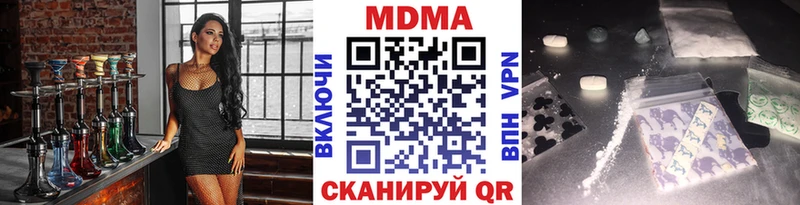 MDMA молли  Купить где  Сланцы 