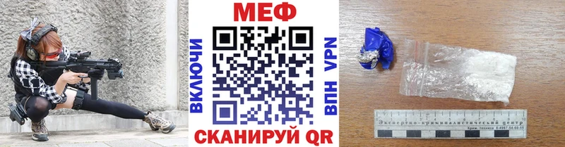 Купить  Сланцы  Меф кристаллы 